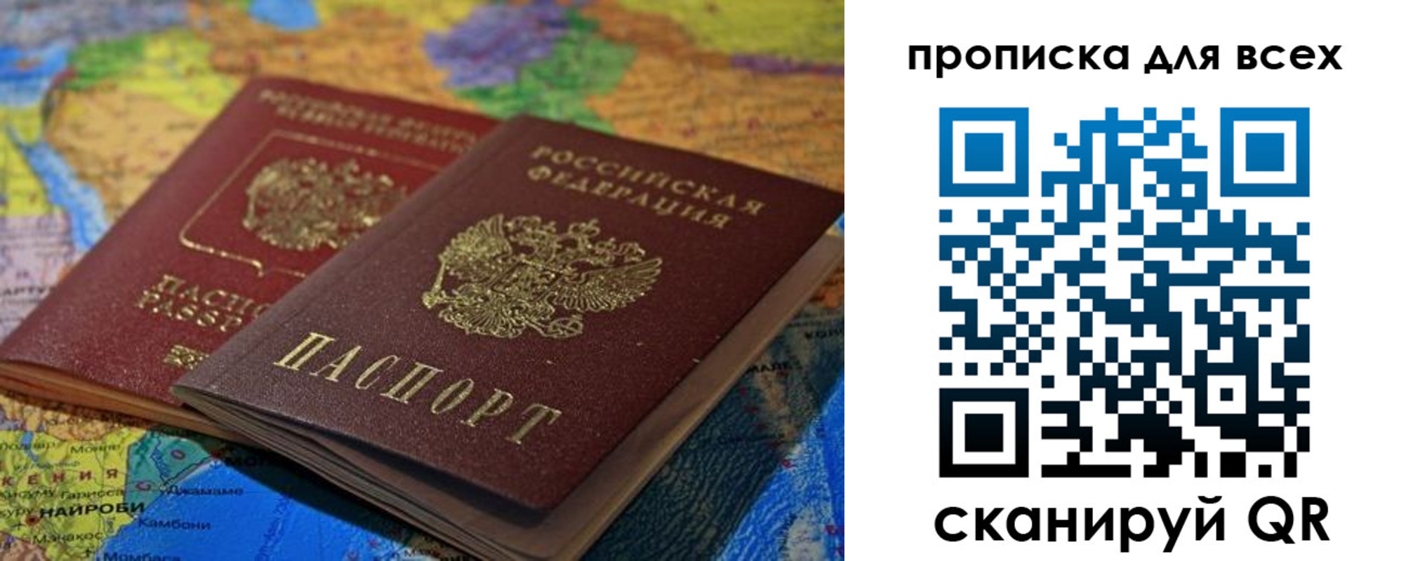 временная регистрация госуслуги в Пензенской области