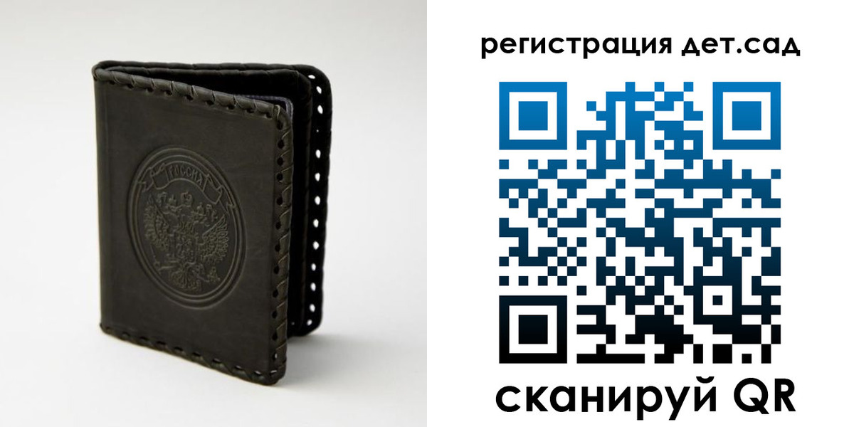 найти адрес прописки в Пензенской области