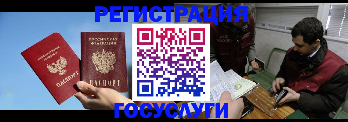 найти адрес прописки в Пензенской области