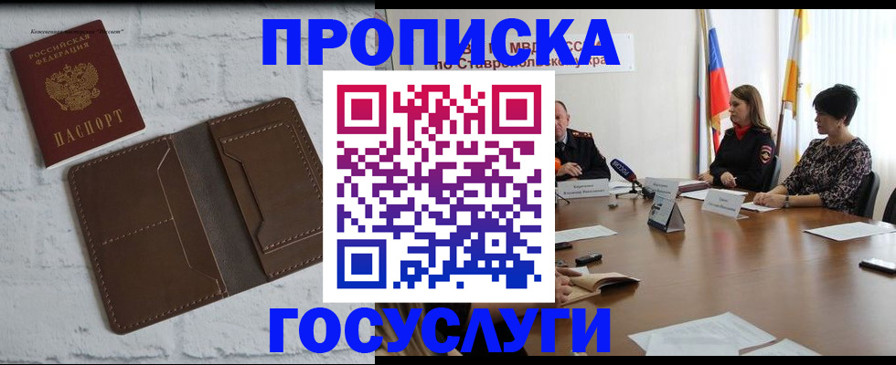 регистрация для школы в Пензенской области